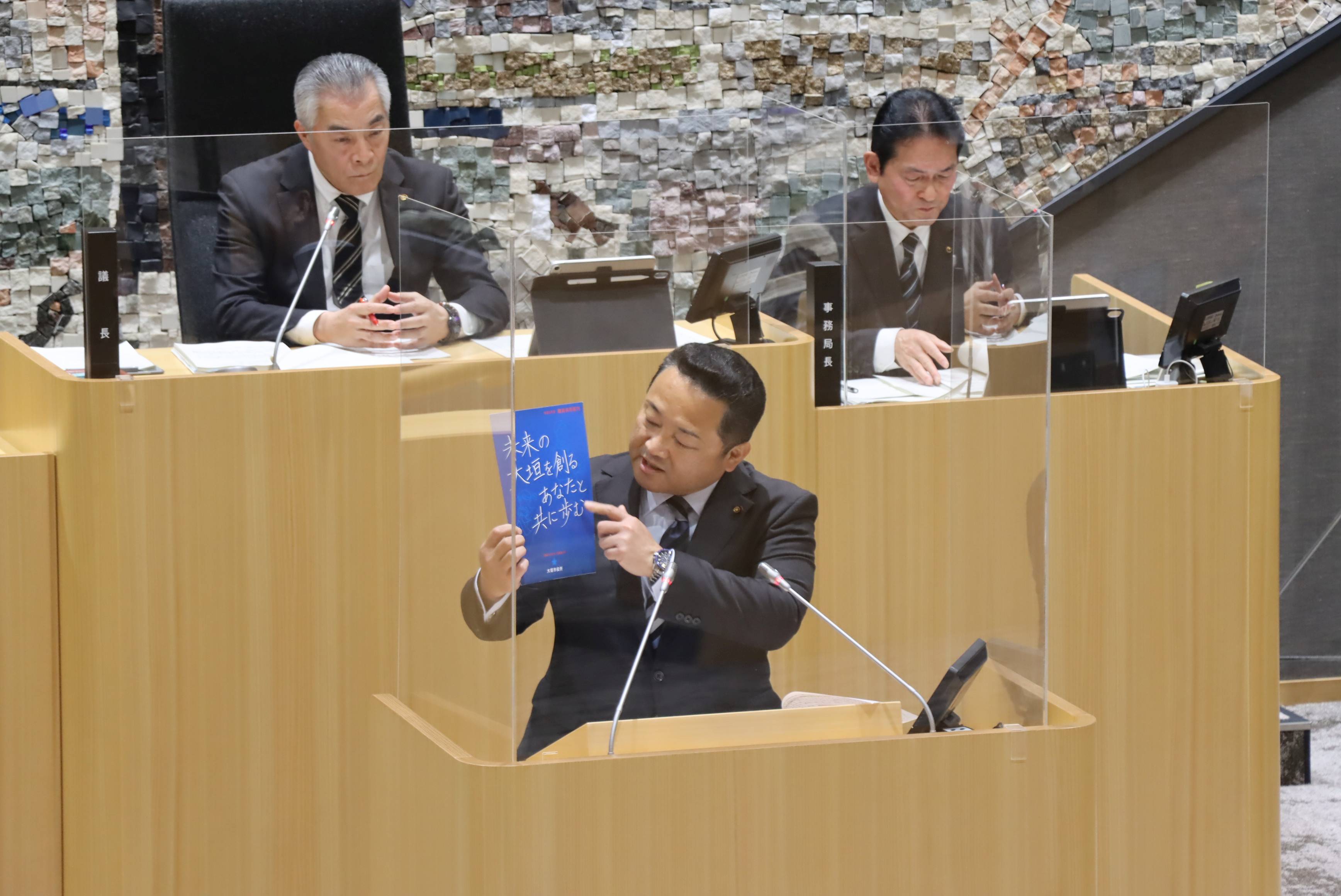 令和７年３月議会（一般質問）