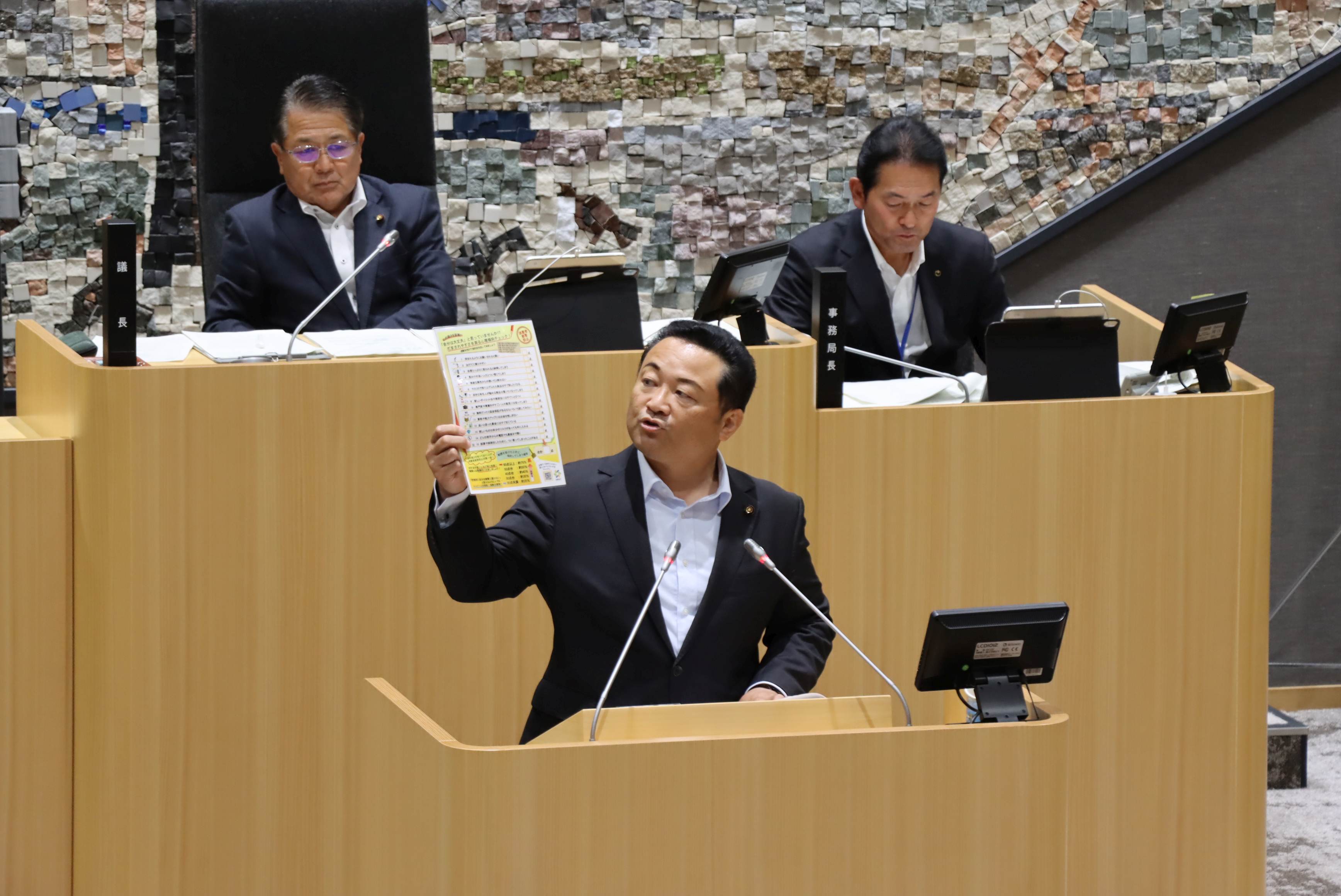 令和６年６月議会（一般質問）